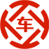 东营县昇腾云汽车抵押贷款公司 